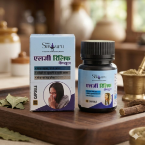 Allergy Relief Capsule