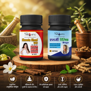 Shwas Amrit Combo